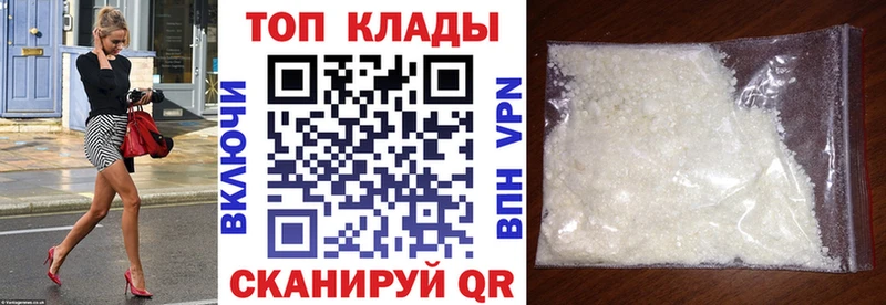 Купить Alpha-PVP  МЕФ  Псилоцибиновые грибы  ГАШ  АМФ  Менделеевск