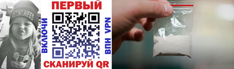 Купить  Менделеевск  АМФ Розовый 