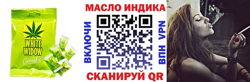 Еда ТГК марихуана Менделеевск