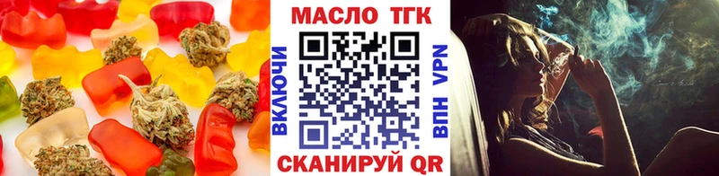 Купить  Менделеевск  Cannafood марихуана 