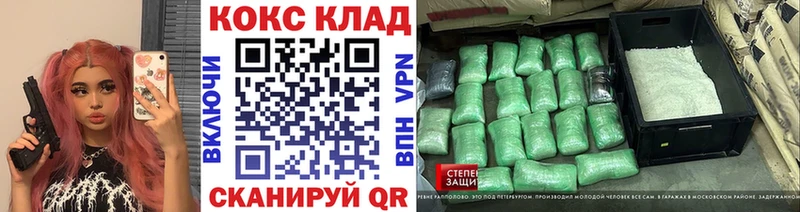 Купить где  Менделеевск  Cocaine Колумбийский 