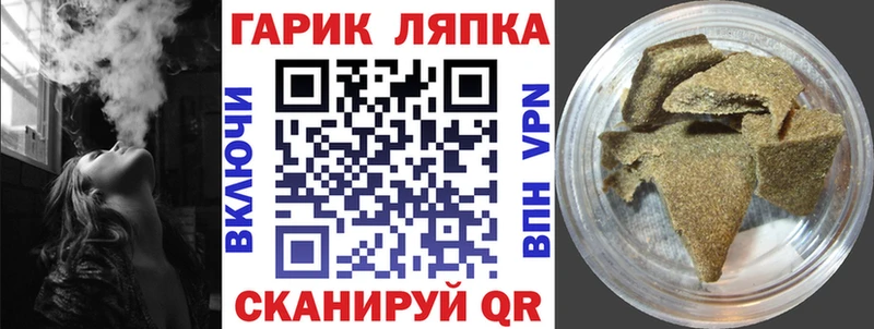 Гашиш ice o lator Менделеевск