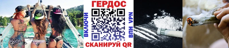 Купить где  Менделеевск  ГЕРОИН белый 