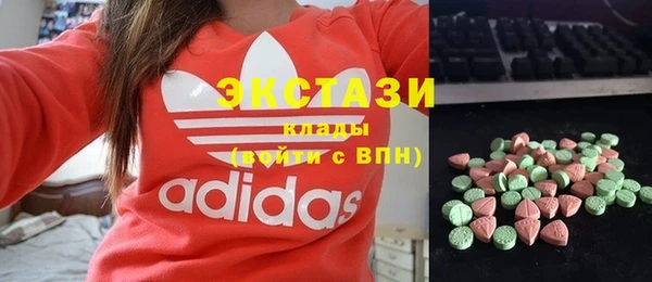круглые Волосово