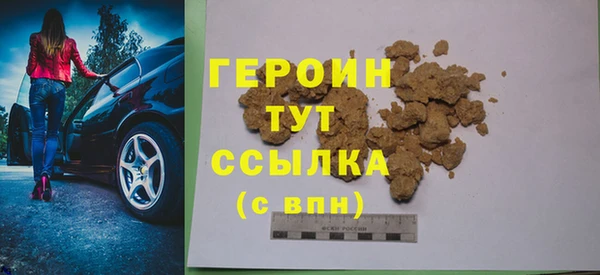 героин Володарск