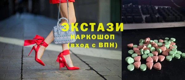 круглые Волосово