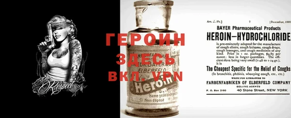 дурь Волоколамск