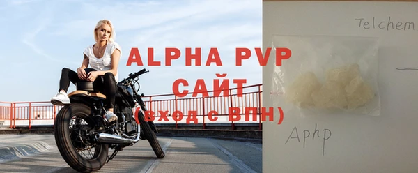 дурь Волоколамск