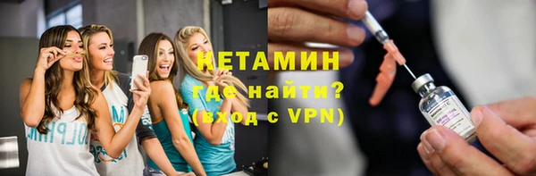 дурь Волоколамск