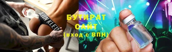 круглые Волосово