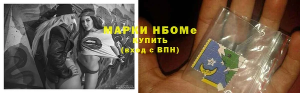 дурь Волоколамск