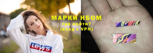 дурь Волоколамск