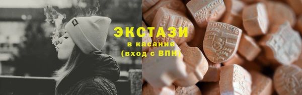 дурь Волоколамск