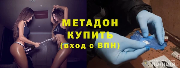 дурь Волоколамск