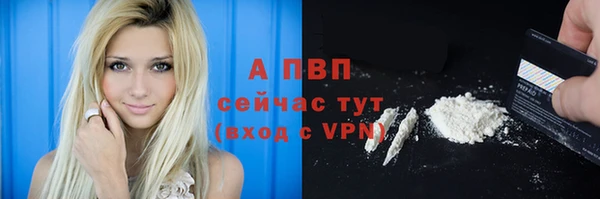 круглые Волосово