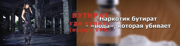 круглые Волосово