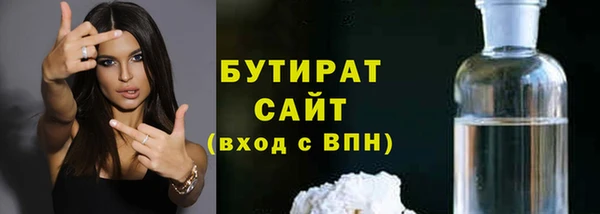 героин Володарск