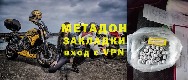 героин Володарск