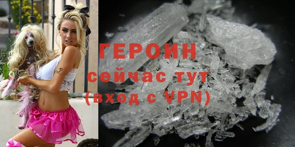 дурь Волоколамск