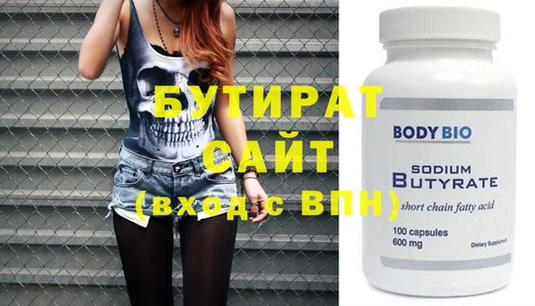 дурь Волоколамск