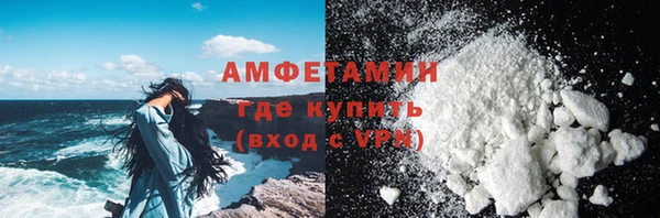 круглые Волосово