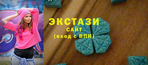 круглые Волосово