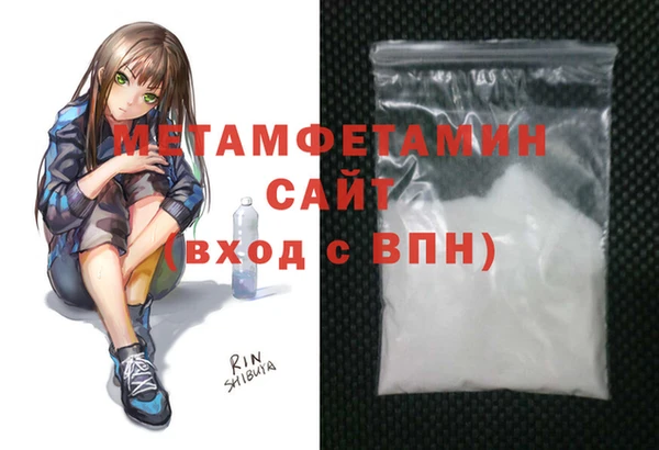 дурь Волоколамск
