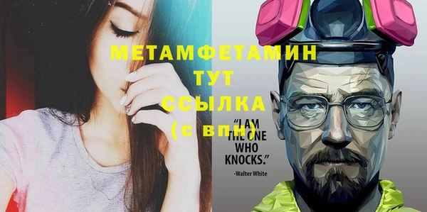 дурь Волоколамск