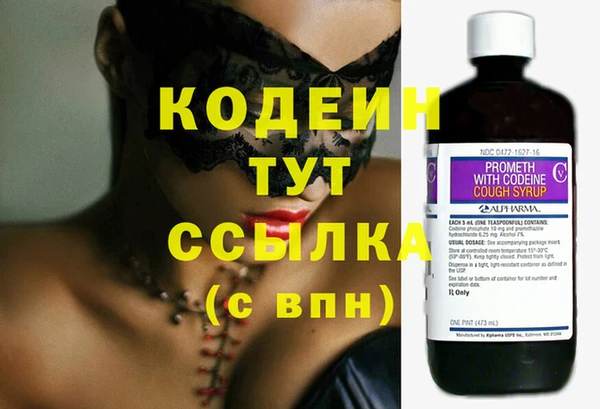 круглые Волосово