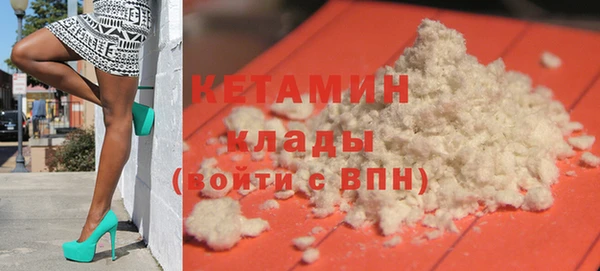 круглые Волосово