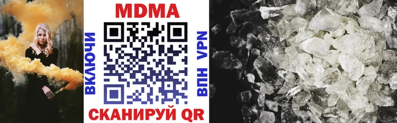 Купить где  Менделеевск  MDMA кристаллы 