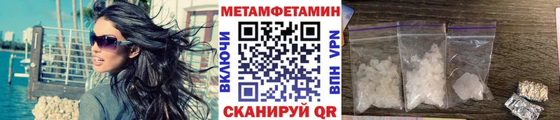 Купить закладки  Менделеевск  МЕТАМФЕТАМИН Декстрометамфетамин 99.9% 
