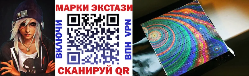 Марки N-bome 1,8мг  Купить закладки  Менделеевск 
