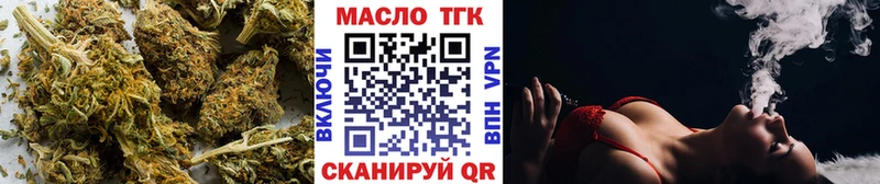 Купить закладки Менделеевск ТГК Wax